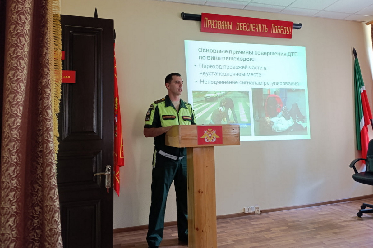 Военные автоинспекторы ЦВО провели профилактическое занятие  в Республике Татарстан