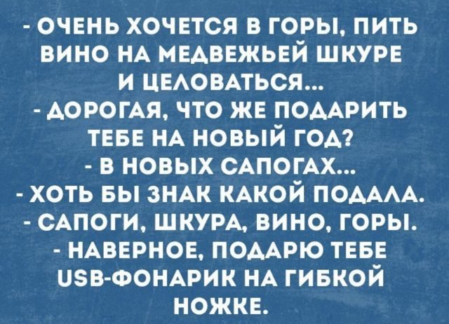 Прикольные картинки и фотки