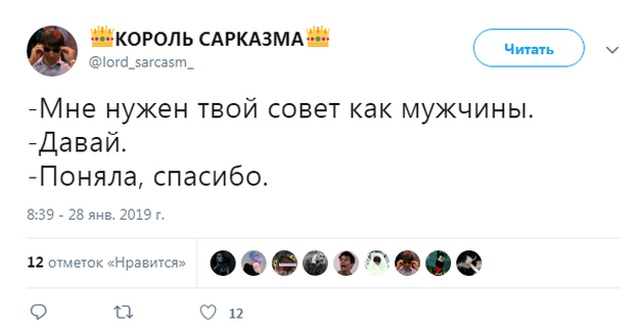Ох уж эти социальные сети и их неповторимые комментаторы! Ох уж эти социальные сети и их неповторимые комментаторы!