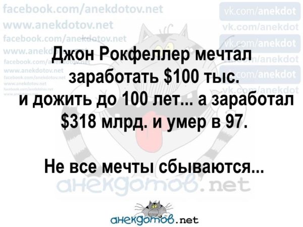 Про умного мужа Про умного мужа