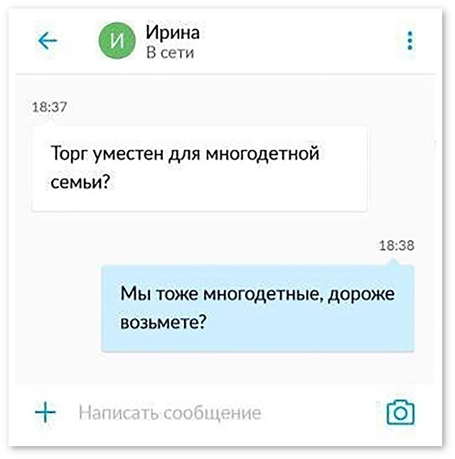 Смешные СМС приколы 