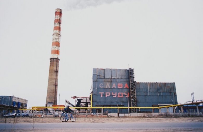 Слава труду! Слава труду!