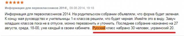 Украинские русофобы, выращенные в пробирках Сороса Украинские русофобы, выращенные в пробирках Сороса новости,события,новости,общество,политика