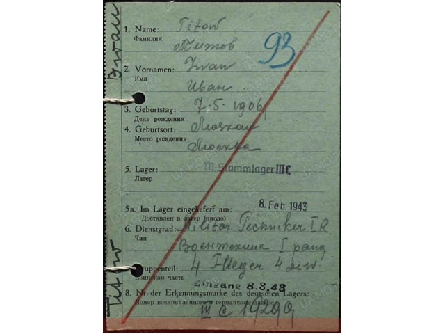 «Три раза умер в боях»: как лейтенант Титов побеждал лютую смерть история