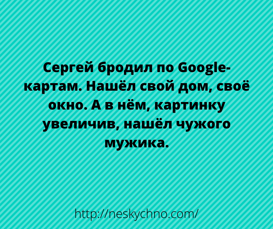 Забавные анекдоты для хорошего настроения 