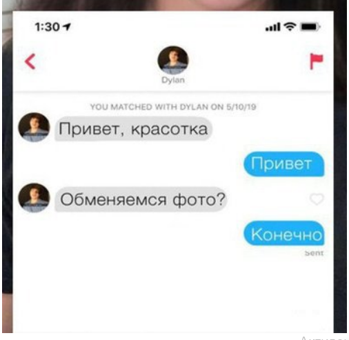 Можно обменяться. Смешные профили в тиндер. Может обменяемся.