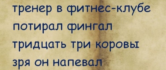 А вот пирожковая просто, девять, сразу, немного, сказала, всегда, помолчали, вдруг, женщины, пришельцы, представь, посланы, затем, космос, котова, посадил, покоряли, водили, летуальпредставь, интернета