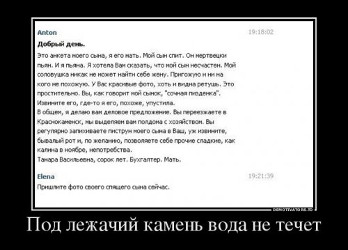 Славная охота. Прикольные демотиваторы Славная охота. Прикольные демотиваторы