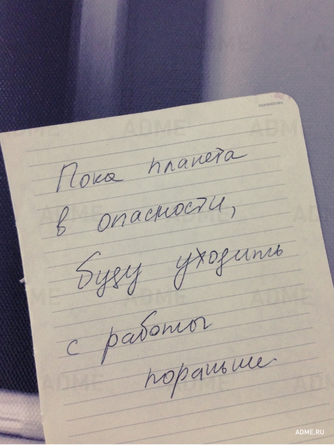 Я потяну тебя записку. Смешные Записки. Записка прикол. Интересные Записки. Прикольные записочки.