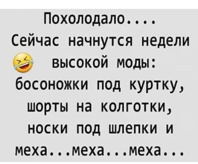 Юмор из интернета 638 Юмор из интернета 638 позитив,смех,улыбки,юмор