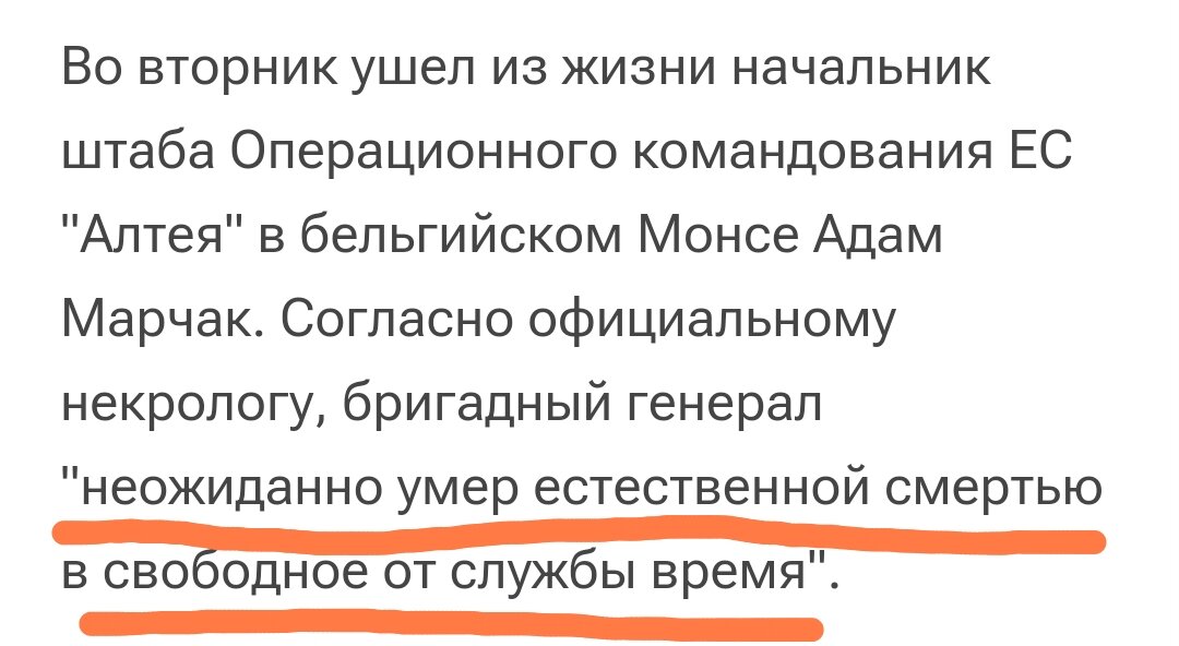 Вот уж неожиданно как то даже, администрация Белого дома взъелась на Пакистан, а всему виной строительство газопровода между Ираном и Пакистаном.-10