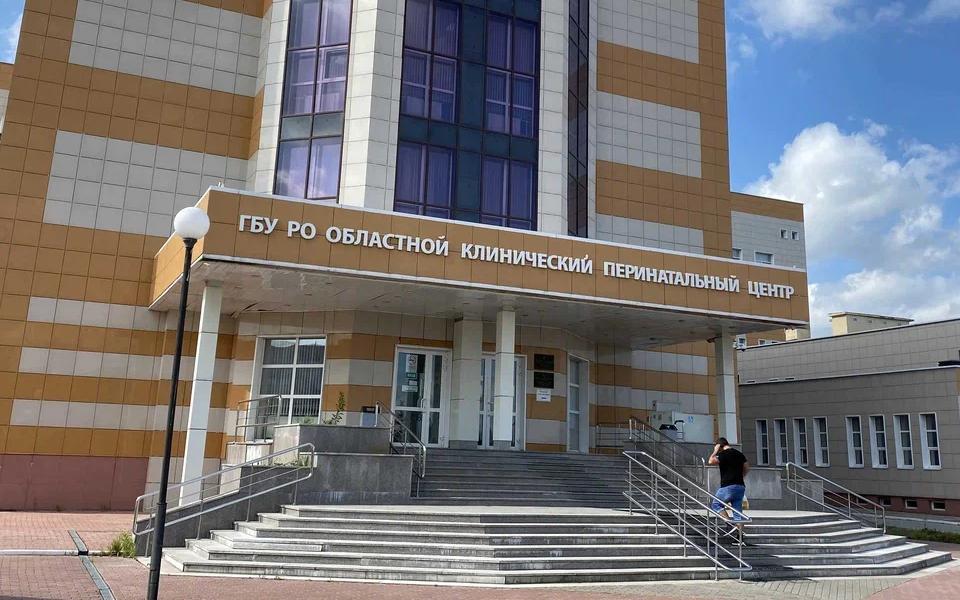 В Рязани планируют объединить перинатальный центр и ОКБ