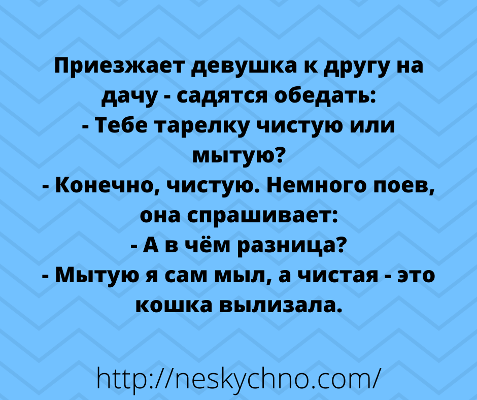 Забавные анекдоты для хорошего настроения 