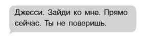 Отрывок из книги «В ловушке видеоигры. Загрузка»