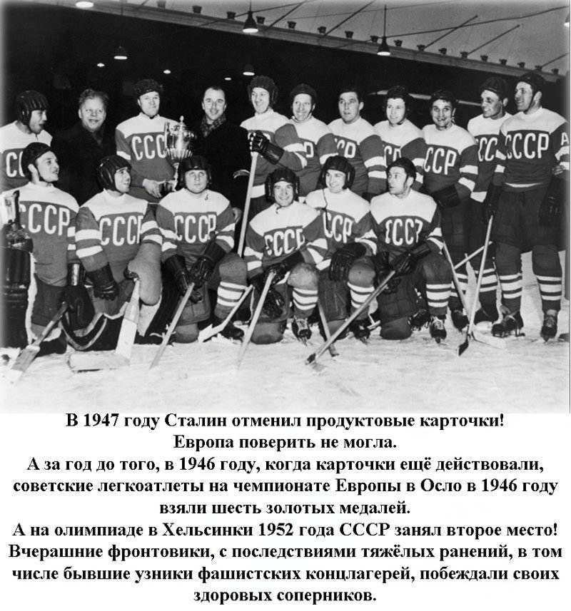 Каково было нашим дедам после Великой Отечественной Войны Каково было нашим дедам после Великой Отечественной Войны