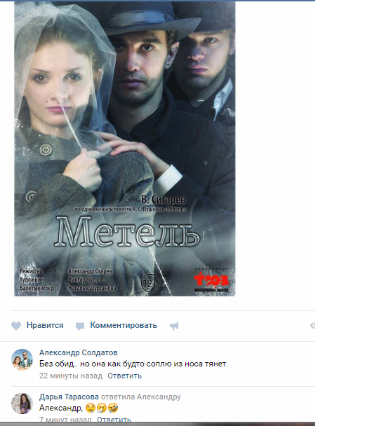 Смешные комментарии и высказывания из социальных сетей высказывания, комментарии, прикол