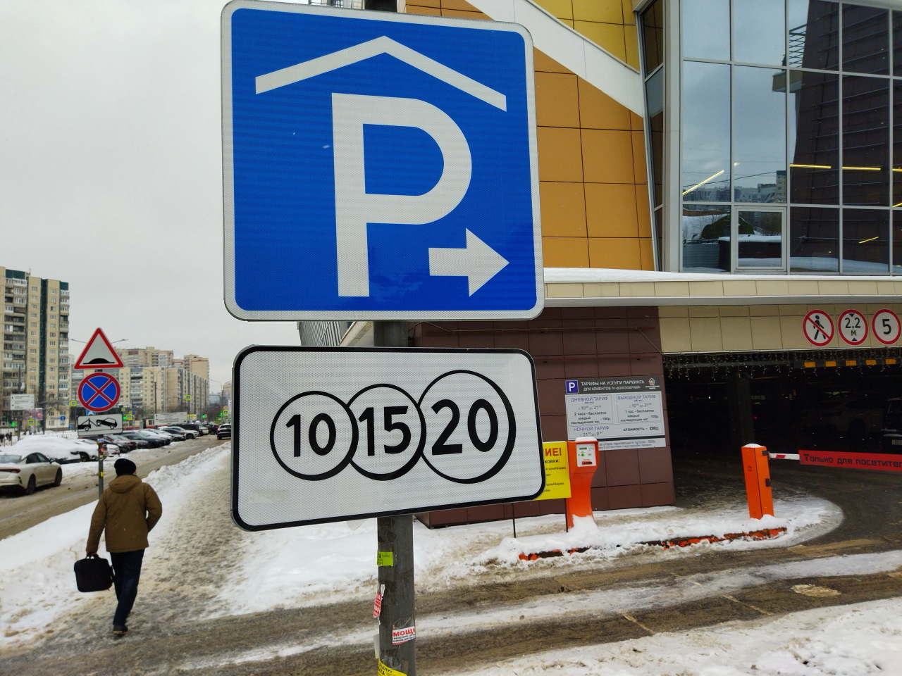 Пермские власти хотят освободить сотрудников оборонных предприятий от платы за парковку