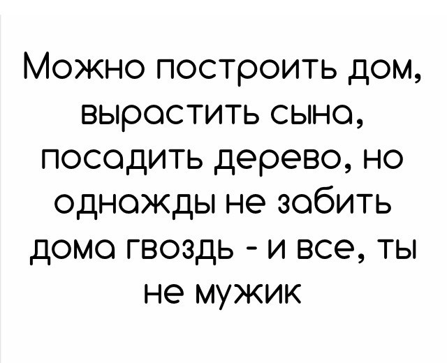 Смешные комментарии и высказывания из социальных сетей высказывания, комментарии, прикол