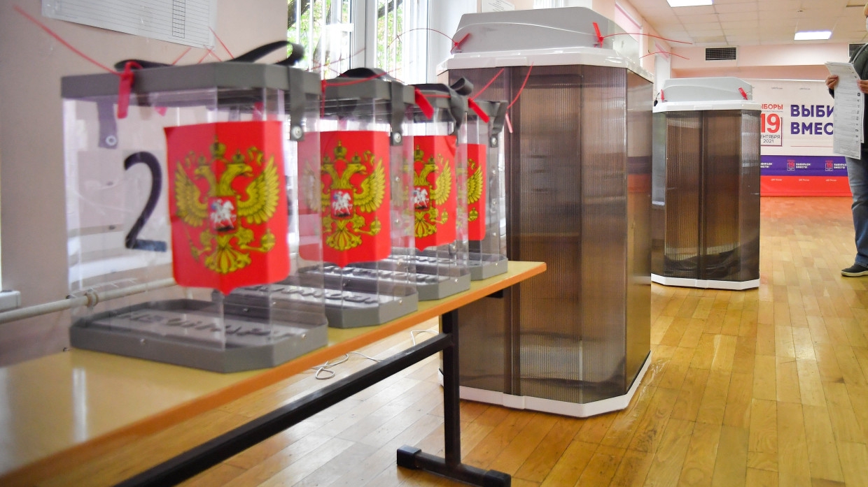 Голосование на выборах в Госдуму началось в Новой Зеландии