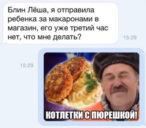 Смешные комментарии из социальных сетей соцсети, юмор