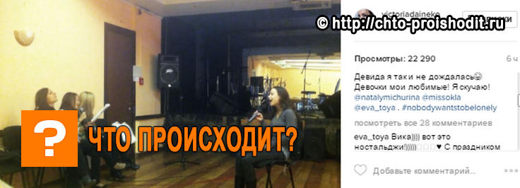 Скрин поста в Инстаграм 