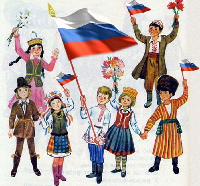 Картинки о дружбе народов россии