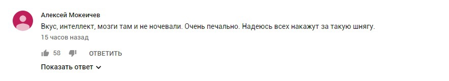 «Будь одним из нас»: пользователи Сети ополчились на клип ФСИН Бурятии 