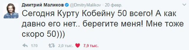 Император твиттера, примерный семьянин и вечный романтик: 5 причин, почему мы любим Дмитрия Маликова Дмитрий, Маликов, Маликова, Дмитрия, певец, рождения, одном, сыном, которым, Многие, вместе, SPLETNIKRU, который, среди, только, Марком, которой, своих, рэпером, Бэйби