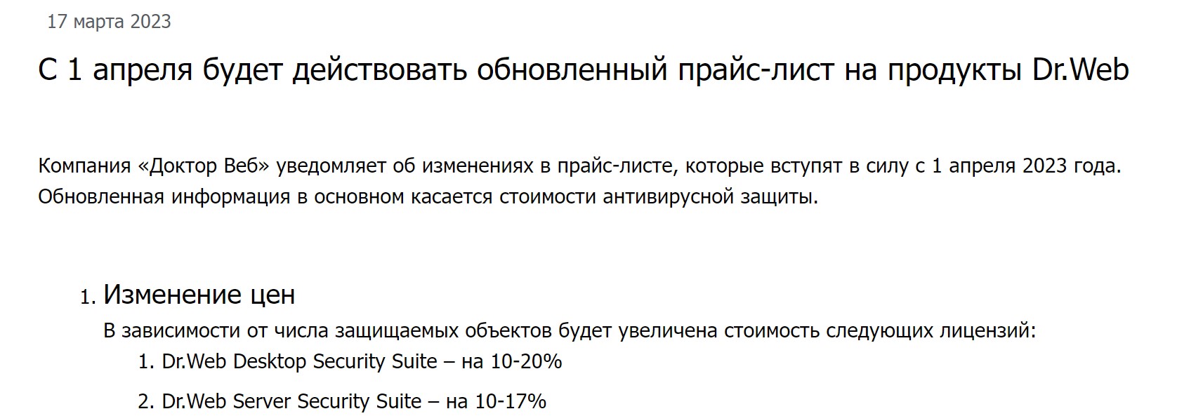 КУКИШ "РУССКОГО СОФТА": ЗА РАБСТВО IT-РАЗРАБОТЧИКОВ ЗАПАДУ ПЛАТИМ МЫ геополитика,РФ