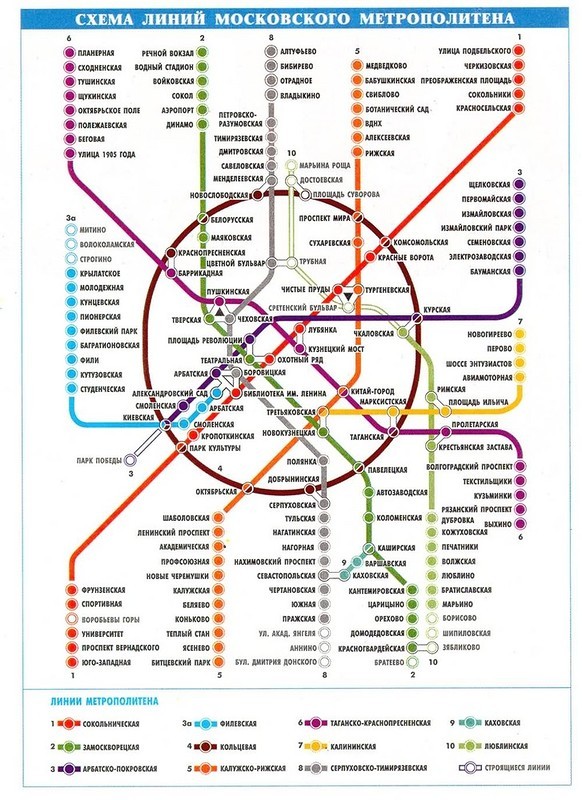  2000 год карта, метро, схема