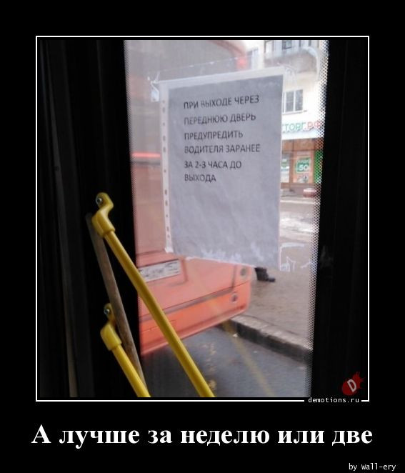 Демотиваторов пост: «Таити…» Демотиваторов пост: «Таити…»