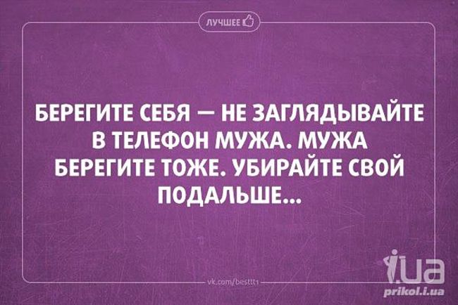 Вот это фразочки — отпад! Два десятка коротких анекдотиков))) 