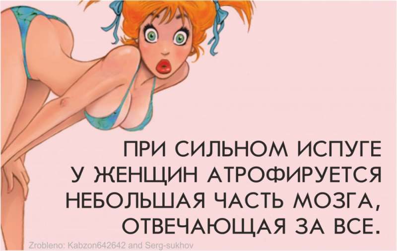 Встал утром на зарядку. Раздавил ее нахрен … анекдоты,веселые картинки,приколы,юмор