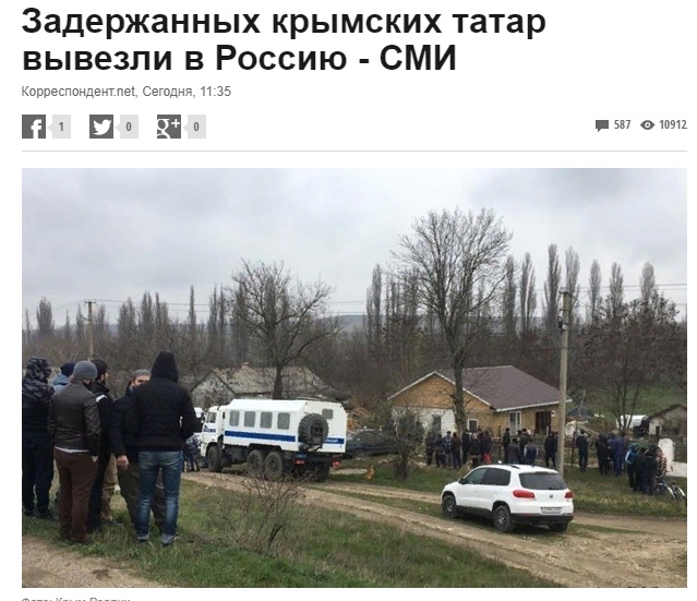 Депортация татар 2.0" 