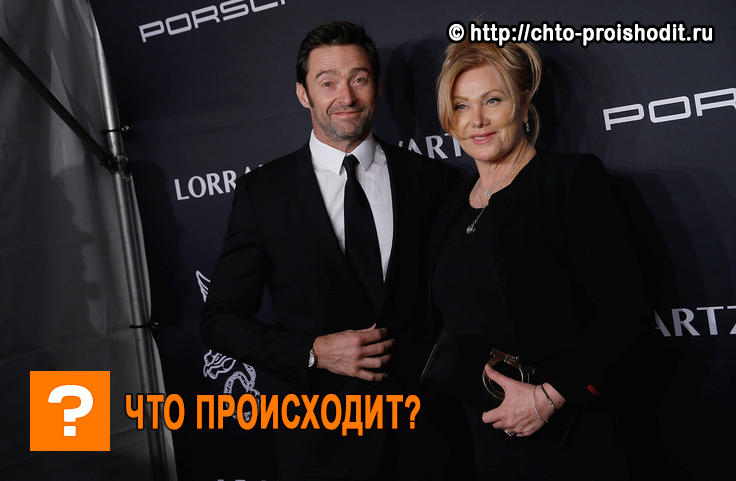 Хью Джекман с супругой