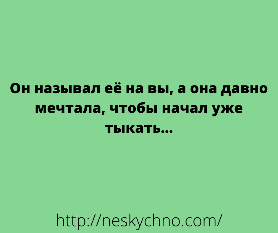 Забавные анекдоты для хорошего настроения 