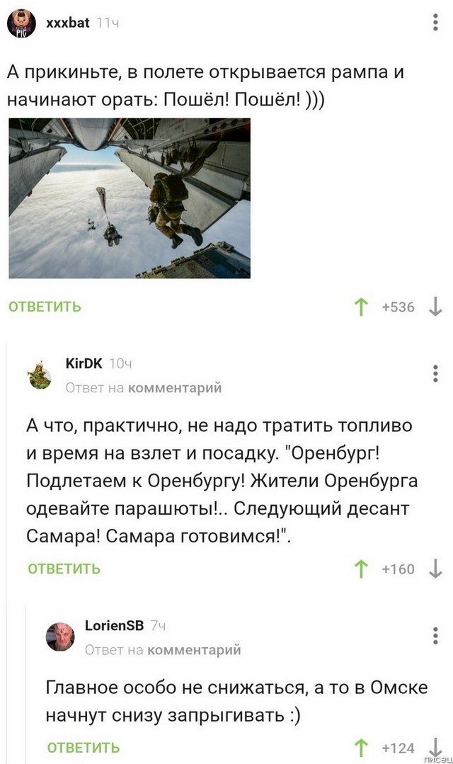 Свежая юморина из соцсетей Свежая юморина из соцсетей позитив,смешные картинки,юмор