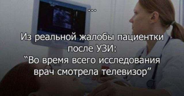 Прикольные цитаты и истории (50 картинок) Прикольные цитаты и истории (50 картинок)