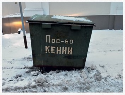 Маразмы месяца (30 фото)