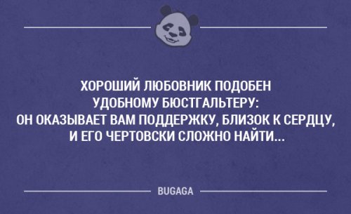 Забавные высказывания и мысли. Часть 15 (20 шт)