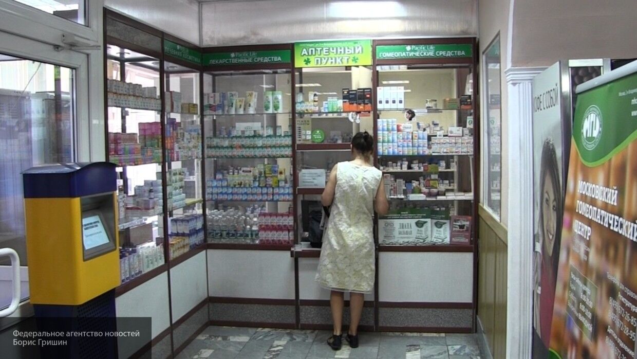 Лекарства аптека в Дагестане