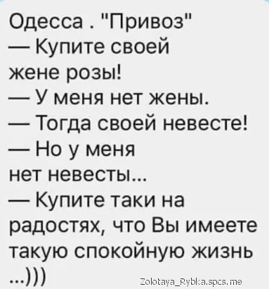 У каждой работы есть как минимум три плюса: это пятница, зарплата и отпуск... анекдоты,веселые картинки,приколы,юмор