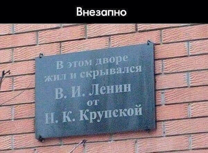 Никогда не говори 