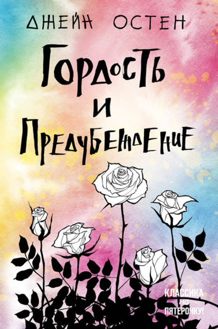 10 книг для тех, кто без ума от сериала 10 книг для тех, кто без ума от сериала