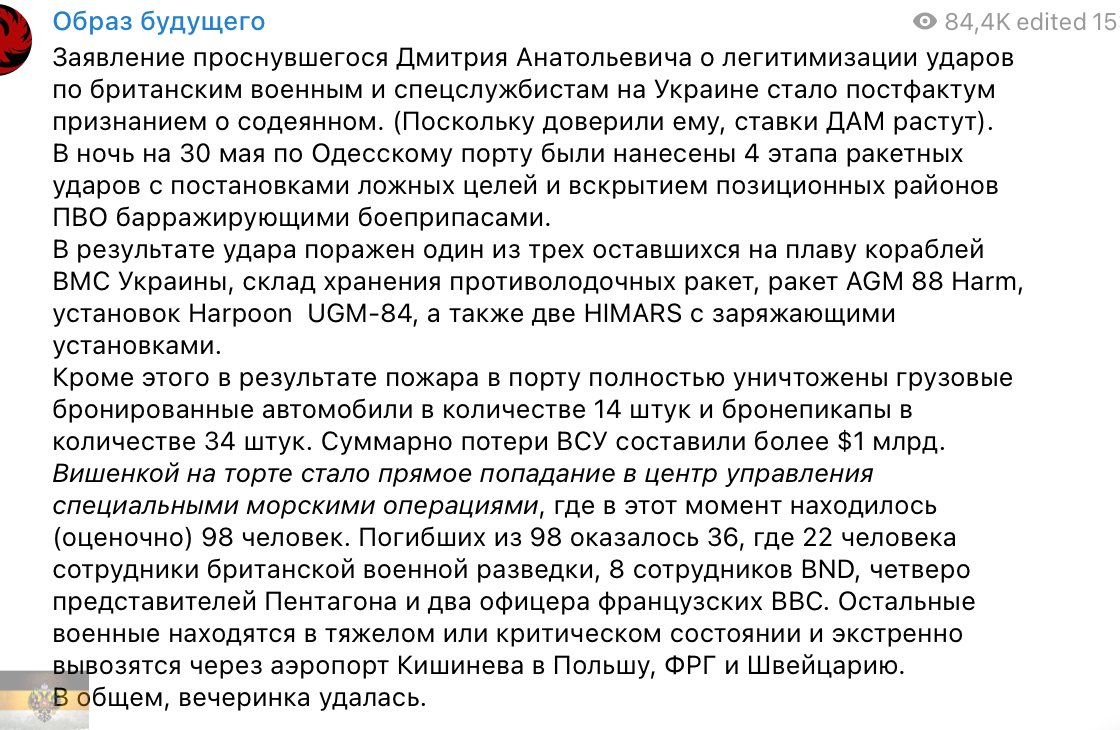 "Лукашенко – мужик". Батька снова помог России – и очень вовремя