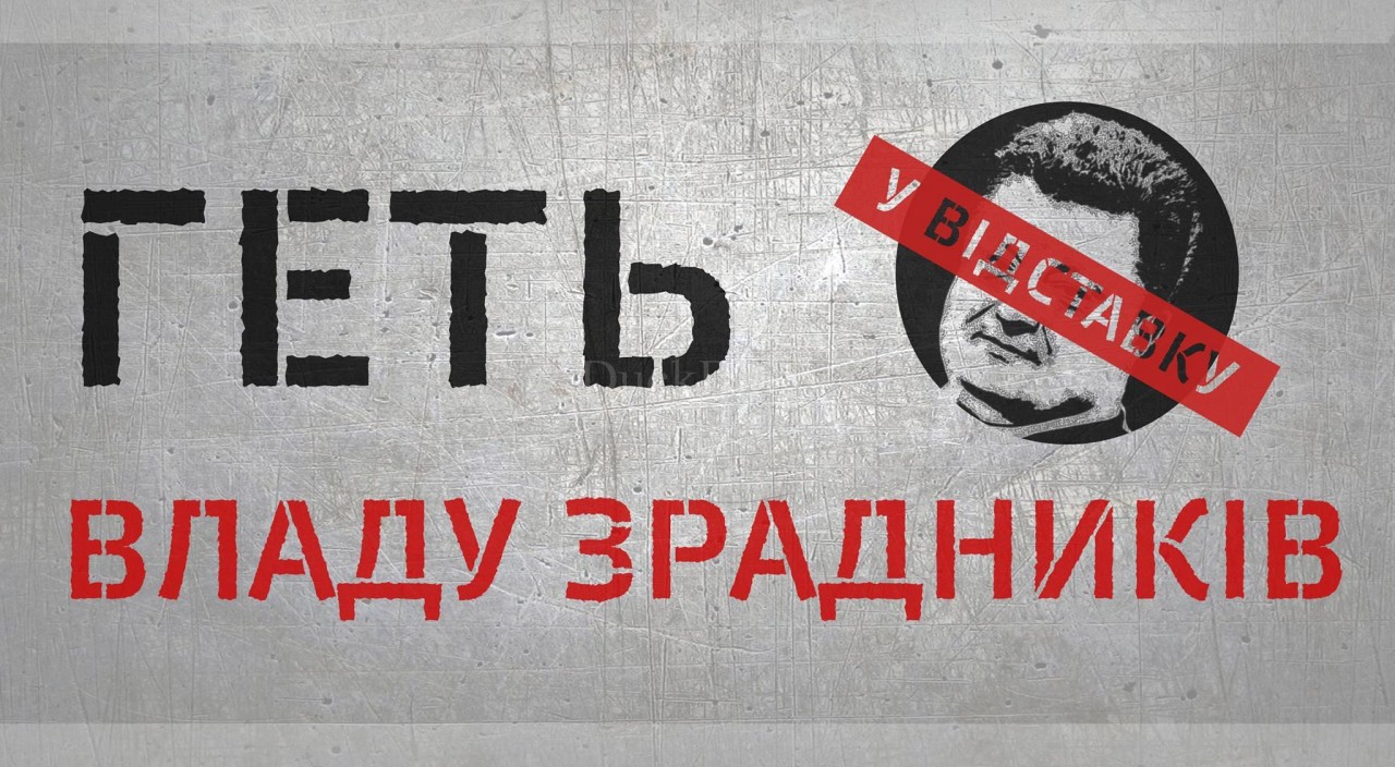 Савченко в Донбассе призвала украинских десантников идти свергать Порошенко