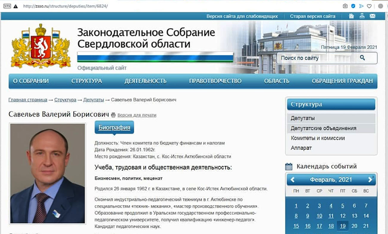 ОБРУЧАЛЬНОЕ КОЛЬЦО БОРТИЧ ПРИВЕЛО В АДМИНИСТРАЦИЮ ПРЕЗИДЕНТА ОБРУЧАЛЬНОЕ КОЛЬЦО БОРТИЧ ПРИВЕЛО В АДМИНИСТРАЦИЮ ПРЕЗИДЕНТА россия