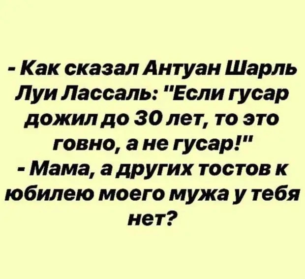 Время - самый лучший в мире доктор, но плохой косметолог 