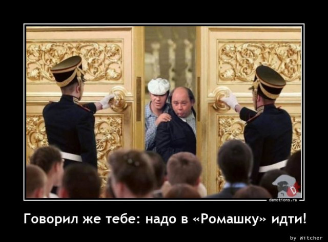 Демотиваторы дня: «Совсем зажрались…» Демотиваторы дня: «Совсем зажрались…»