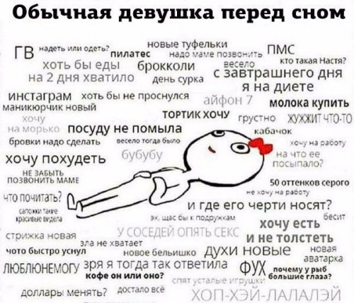 Прикольные фотомемы (28 шт)